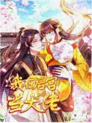 笔趣阁app下载 科幻小说 三体